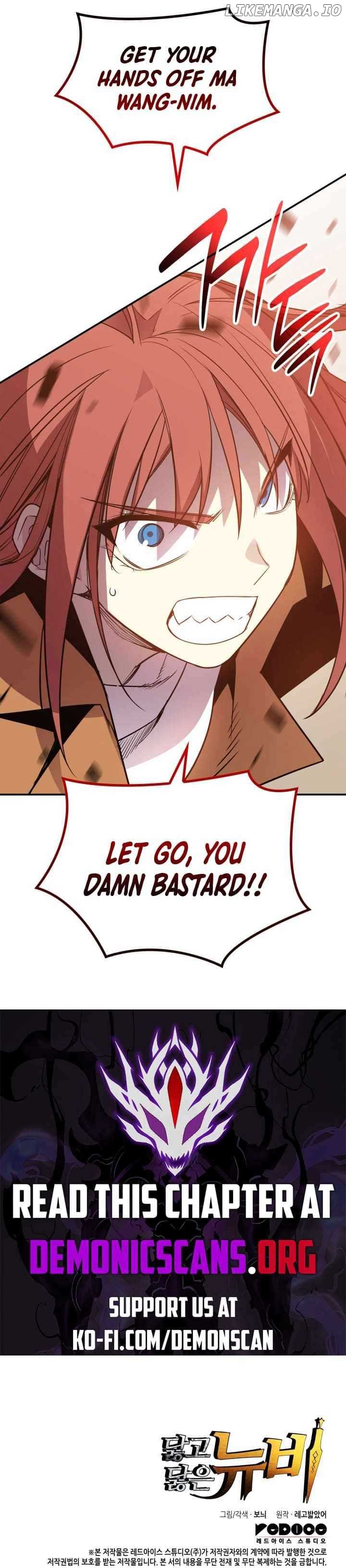 Read Worn and Torn Newbie (en) Manga Online