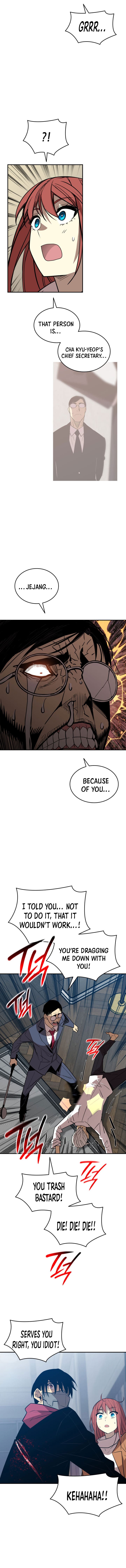 Read Worn and Torn Newbie (en) Manga Online