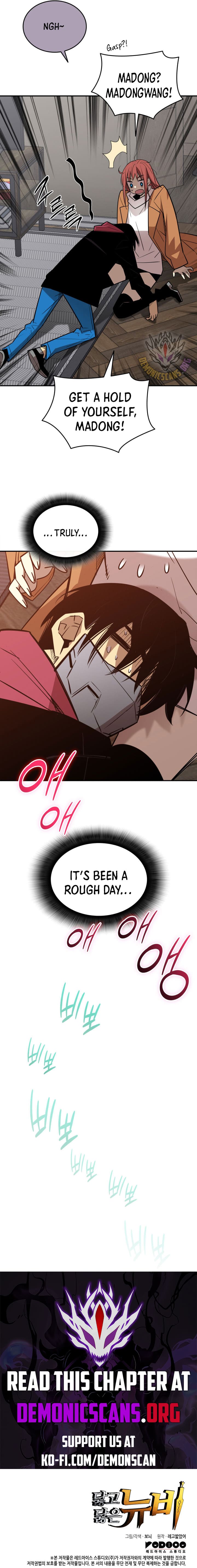 Read Worn and Torn Newbie (en) Manga Online