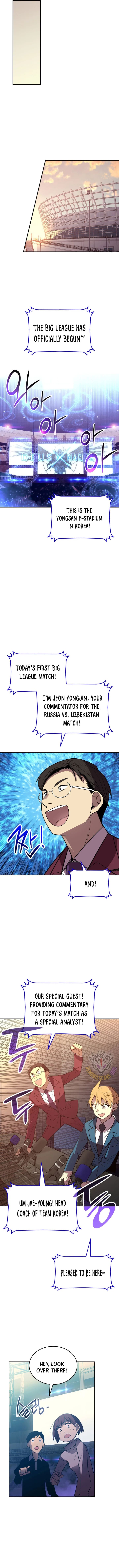 Read Worn and Torn Newbie (en) Manga Online