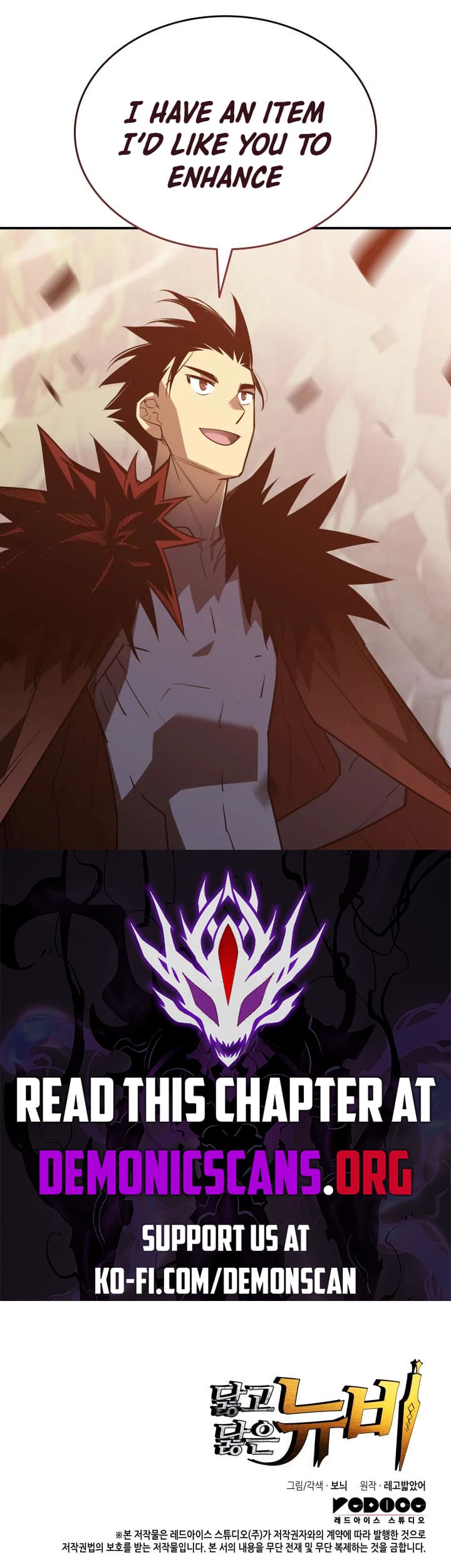 Read Worn and Torn Newbie (en) Manga Online