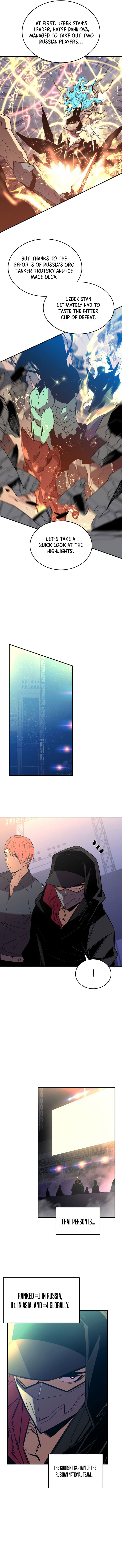 Read Worn and Torn Newbie (en) Manga Online