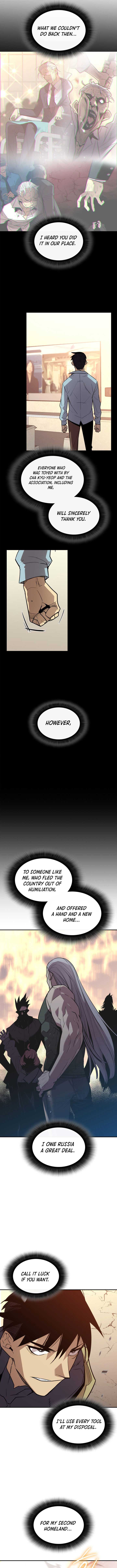 Read Worn and Torn Newbie (en) Manga Online