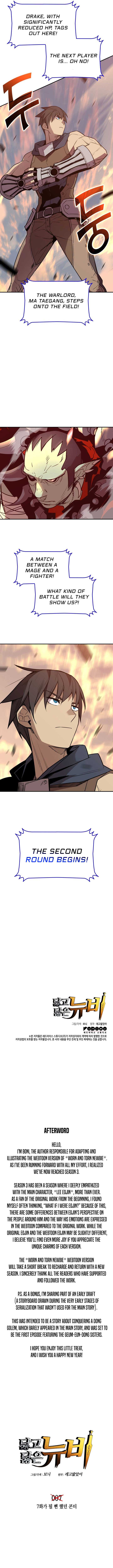 Read Worn and Torn Newbie (en) Manga Online