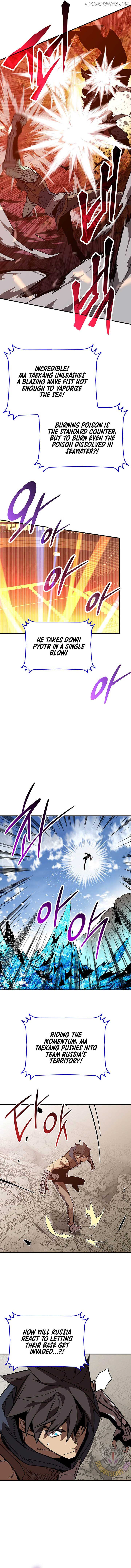 Read Worn and Torn Newbie (en) Manga Online