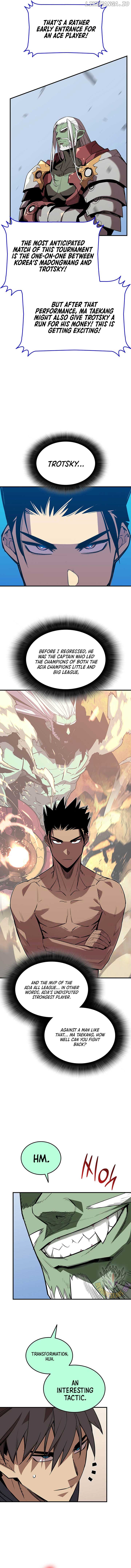 Read Worn and Torn Newbie (en) Manga Online