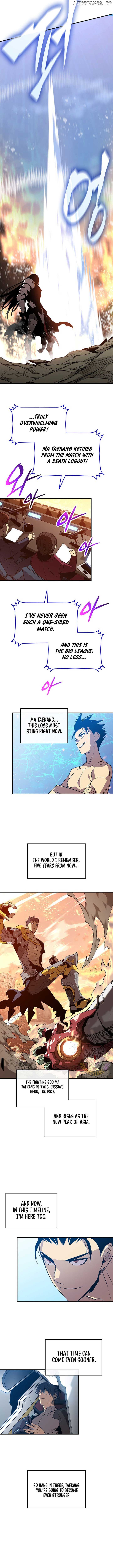 Read Worn and Torn Newbie (en) Manga Online