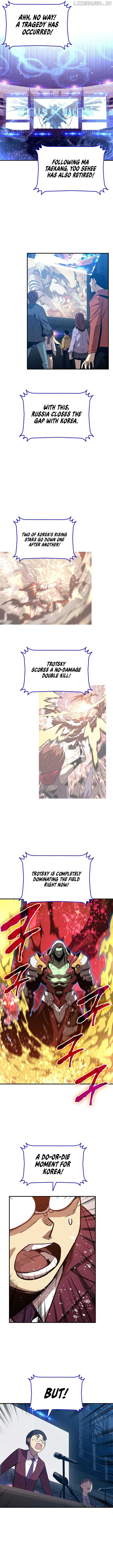 Read Worn and Torn Newbie (en) Manga Online