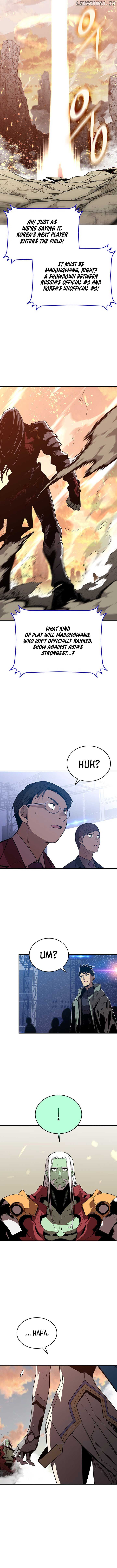 Read Worn and Torn Newbie (en) Manga Online