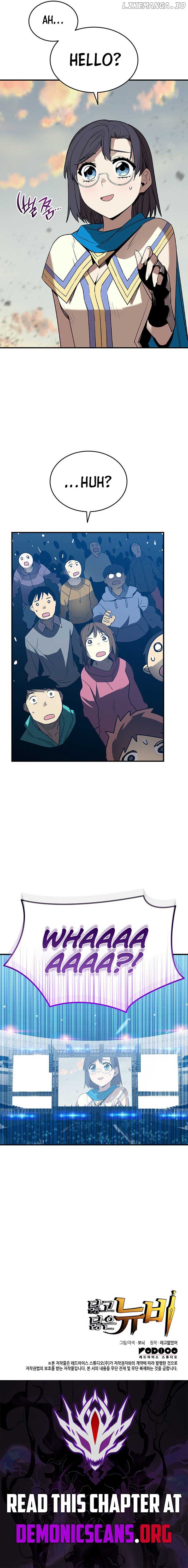 Read Worn and Torn Newbie (en) Manga Online