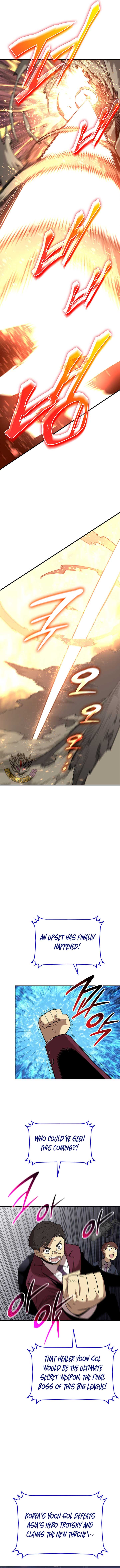 Read Worn and Torn Newbie (en) Manga Online