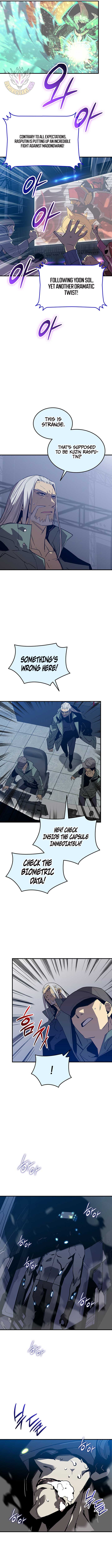 Read Worn and Torn Newbie (en) Manga Online