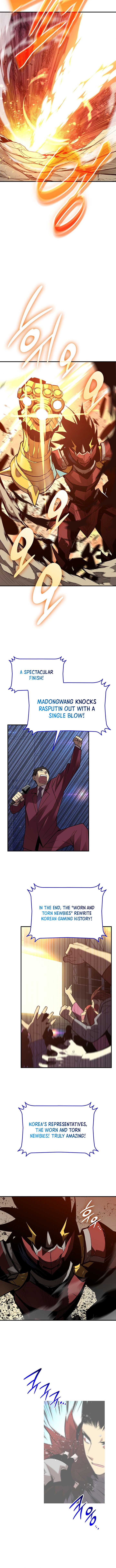 Read Worn and Torn Newbie (en) Manga Online