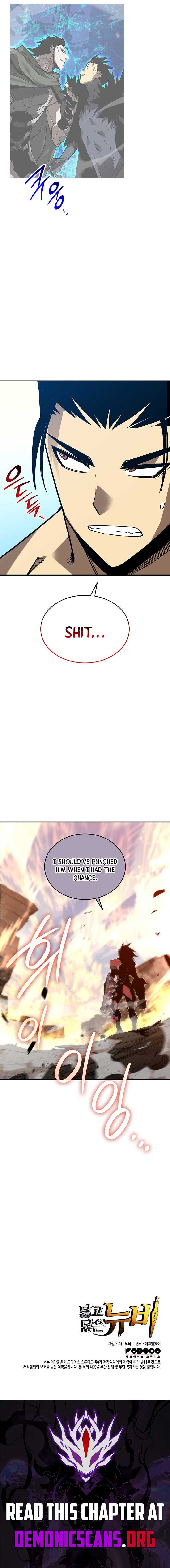 Read Worn and Torn Newbie (en) Manga Online