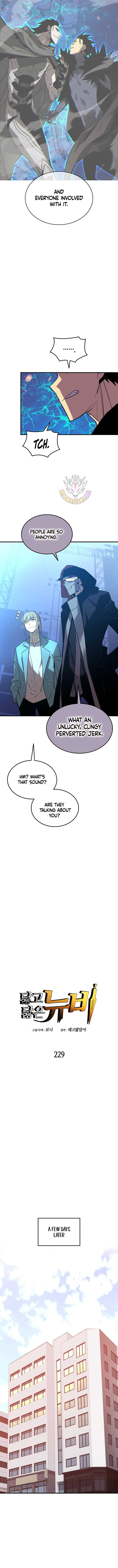 Read Worn and Torn Newbie (en) Manga Online