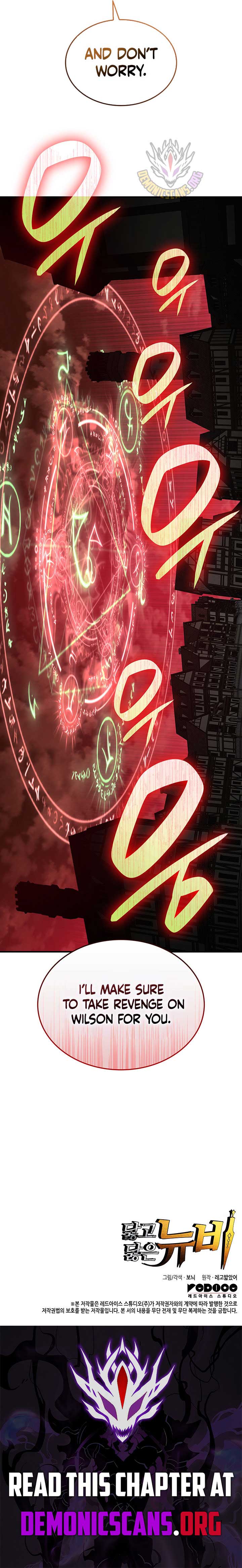 Read Worn and Torn Newbie (en) Manga Online