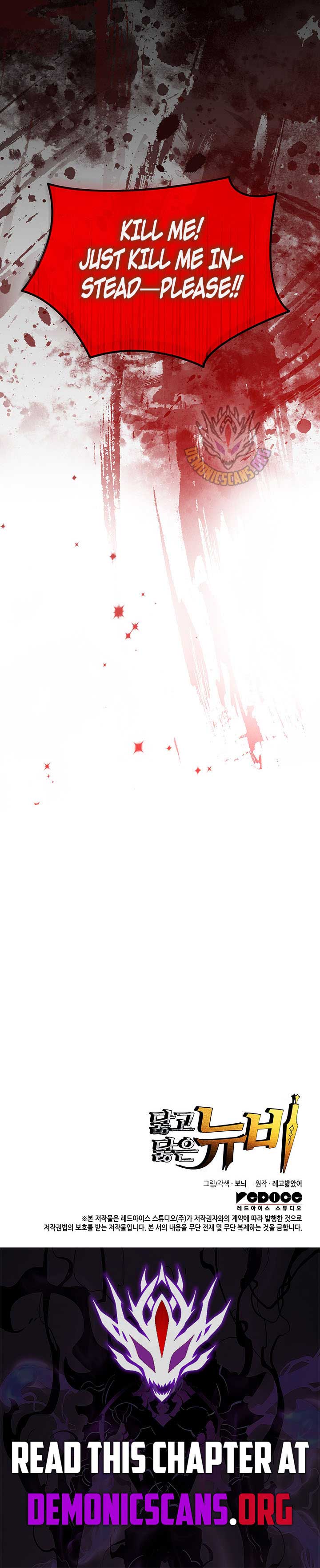 Read Worn and Torn Newbie (en) Manga Online