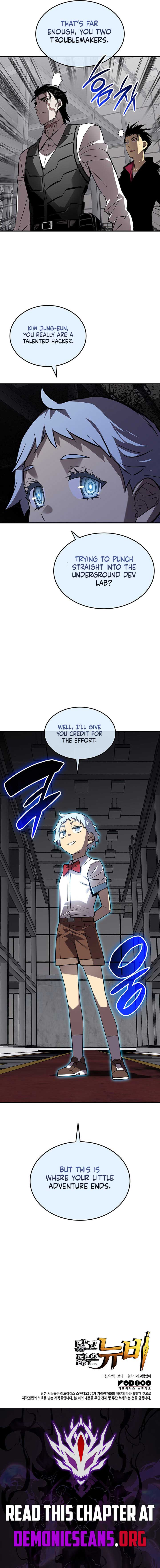 Read Worn and Torn Newbie (en) Manga Online