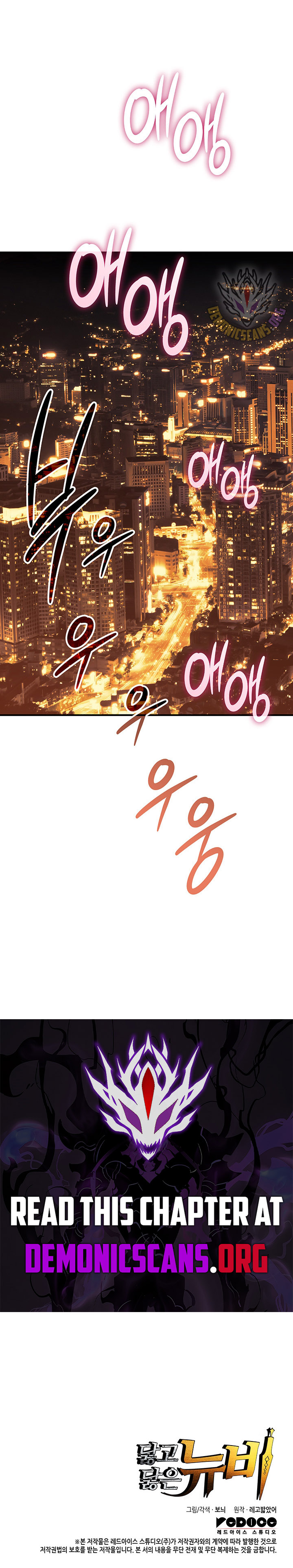 Read Worn and Torn Newbie (en) Manga Online