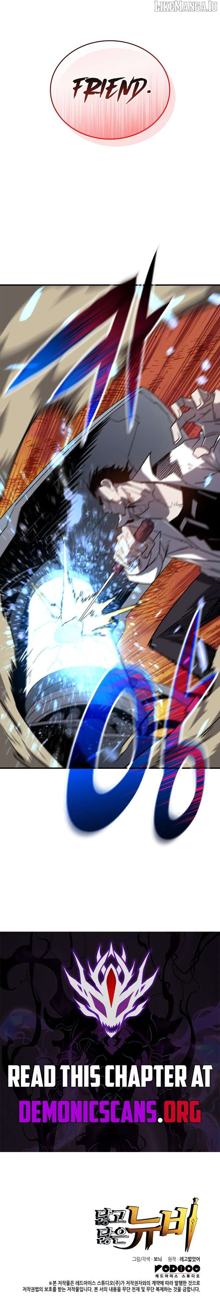 Read Worn and Torn Newbie (en) Manga Online