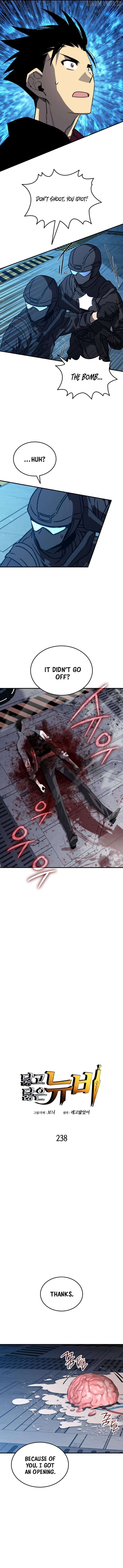 Read Worn and Torn Newbie (en) Manga Online