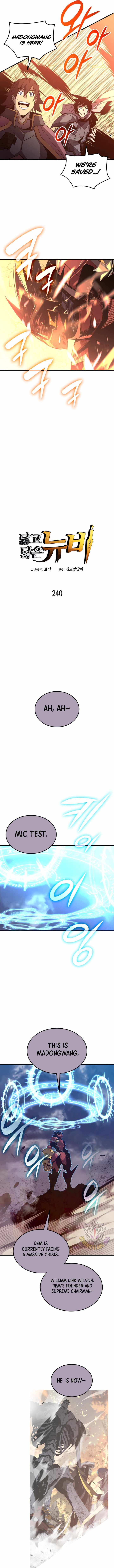 Read Worn and Torn Newbie (en) Manga Online