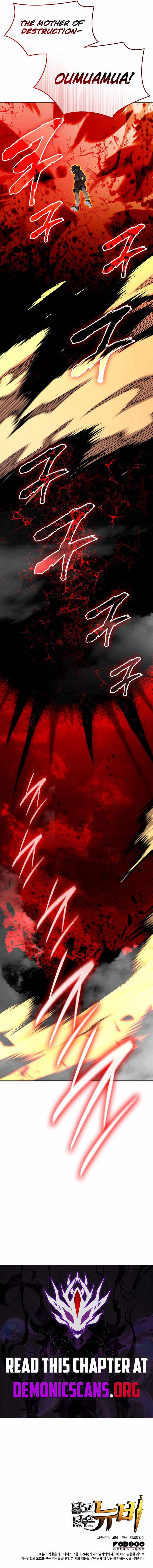 Read Worn and Torn Newbie (en) Manga Online