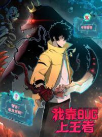 Read Worn and Torn Newbie (en) Manga Online