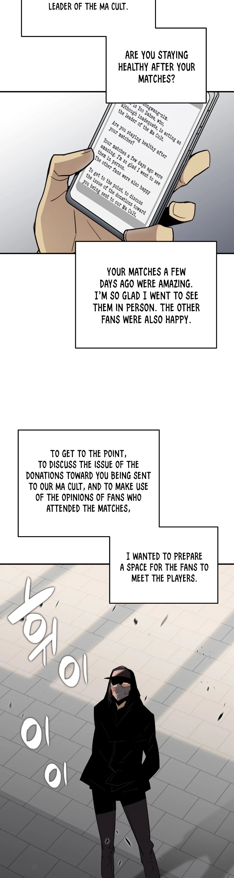 Read Worn and Torn Newbie (en) Manga Online