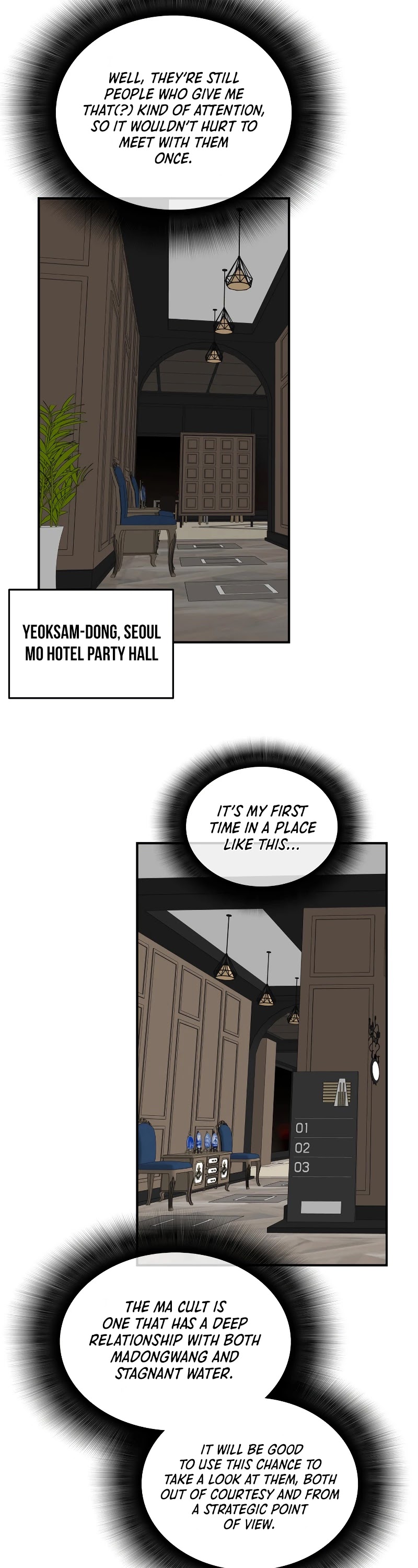 Read Worn and Torn Newbie (en) Manga Online