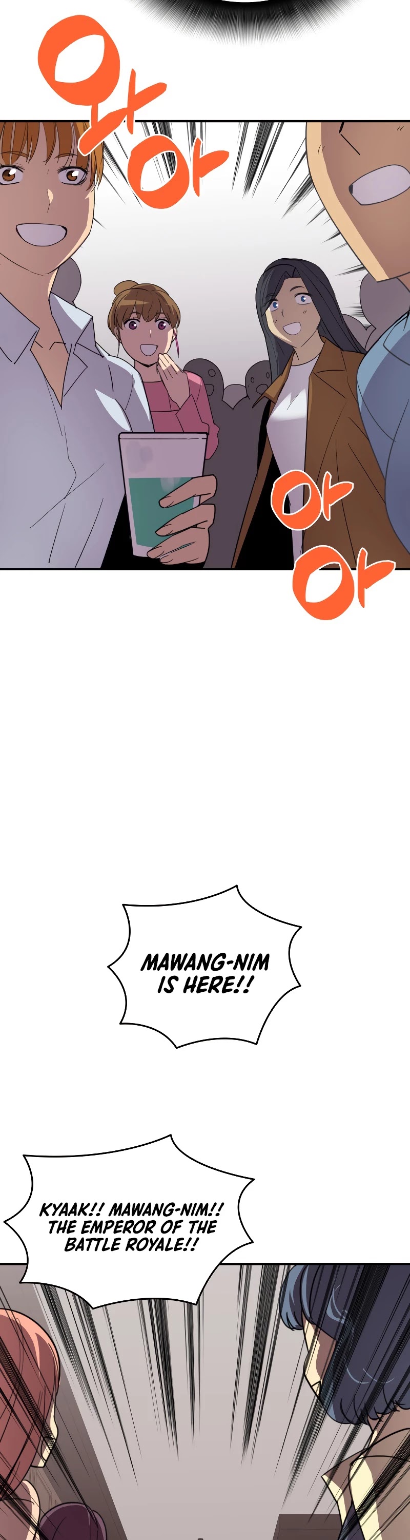 Read Worn and Torn Newbie (en) Manga Online