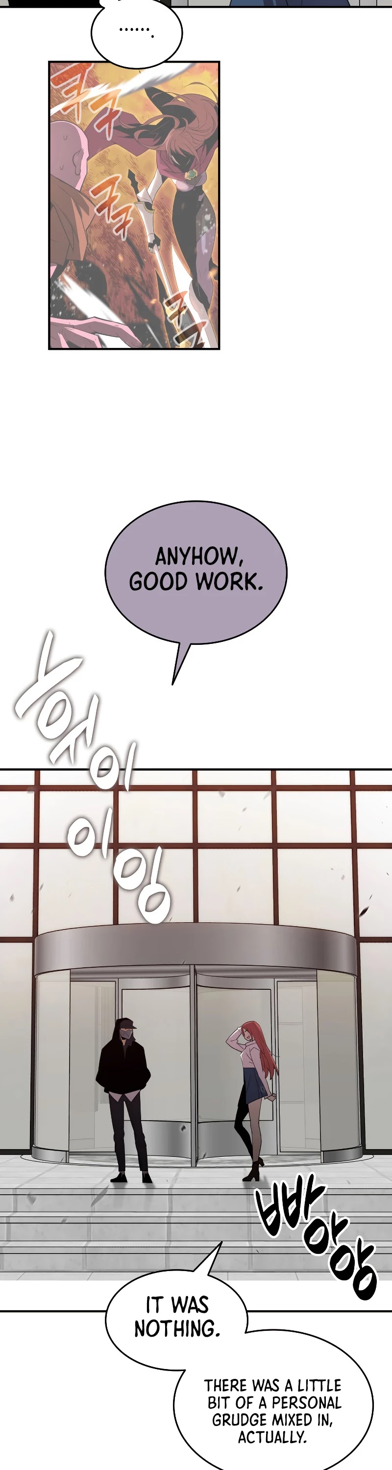 Read Worn and Torn Newbie (en) Manga Online