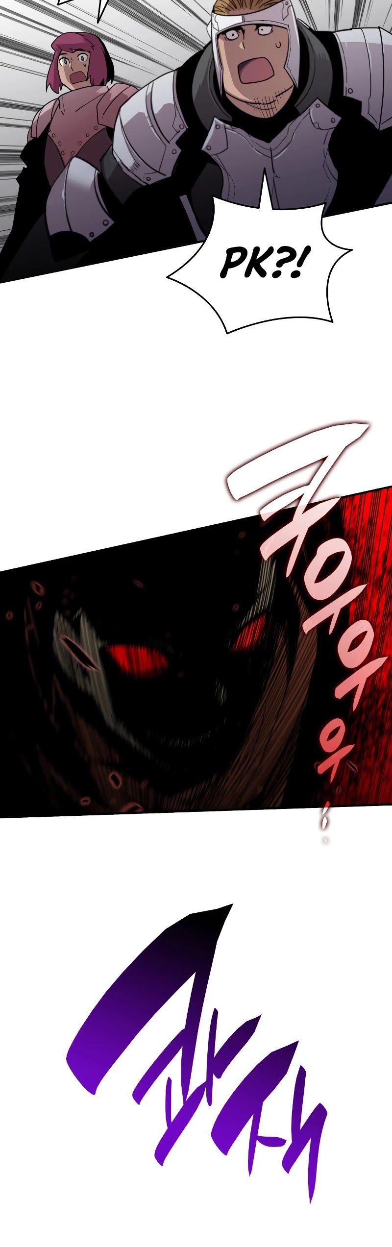 Read Worn and Torn Newbie (en) Manga Online