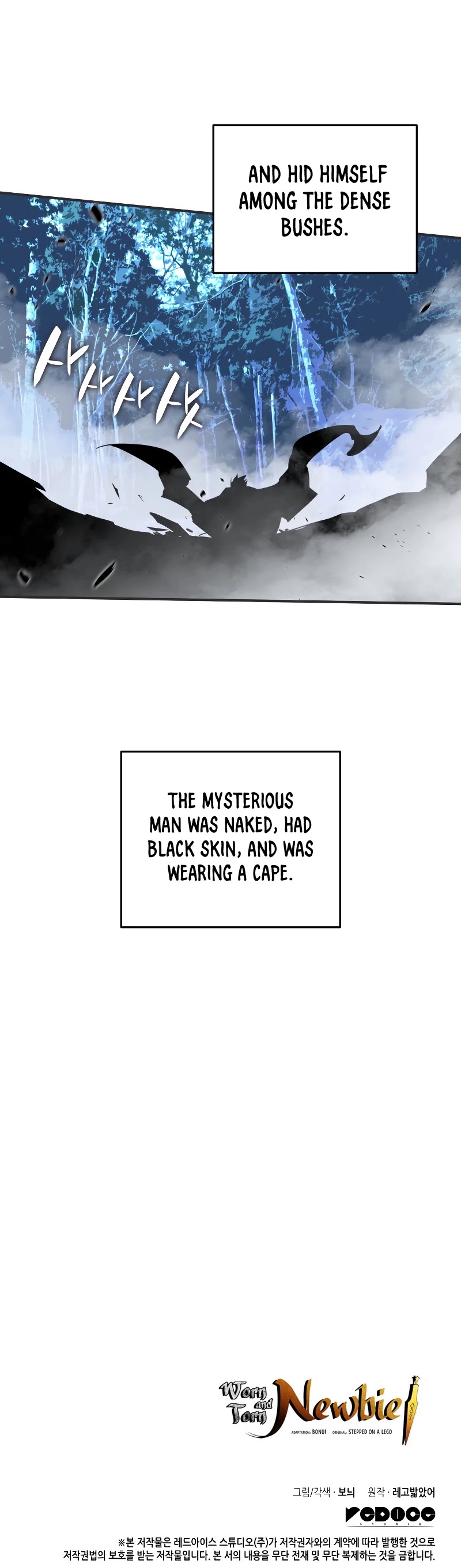 Read Worn and Torn Newbie (en) Manga Online