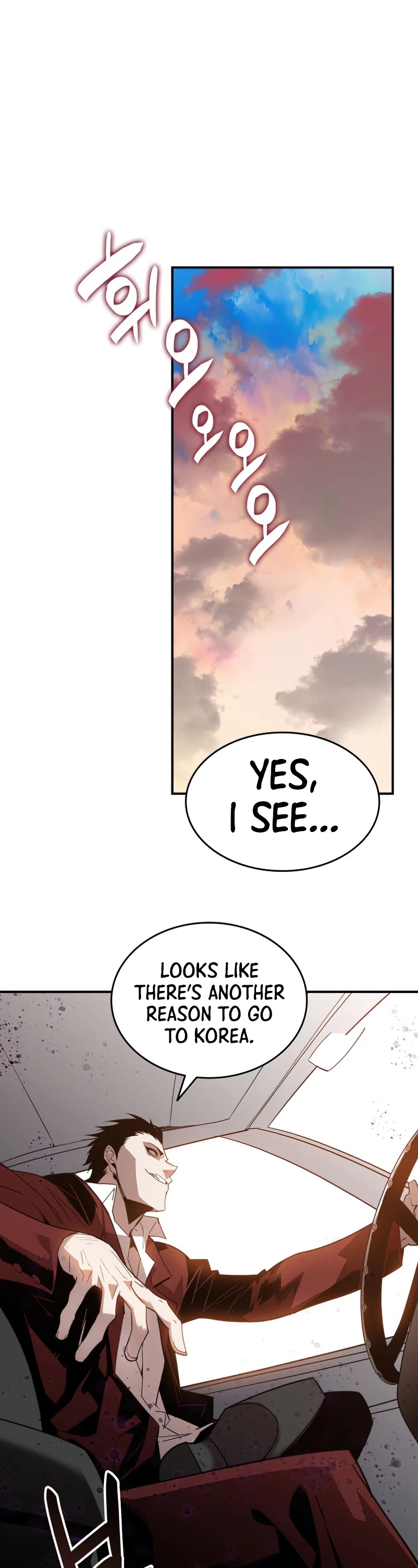 Read Worn and Torn Newbie (en) Manga Online