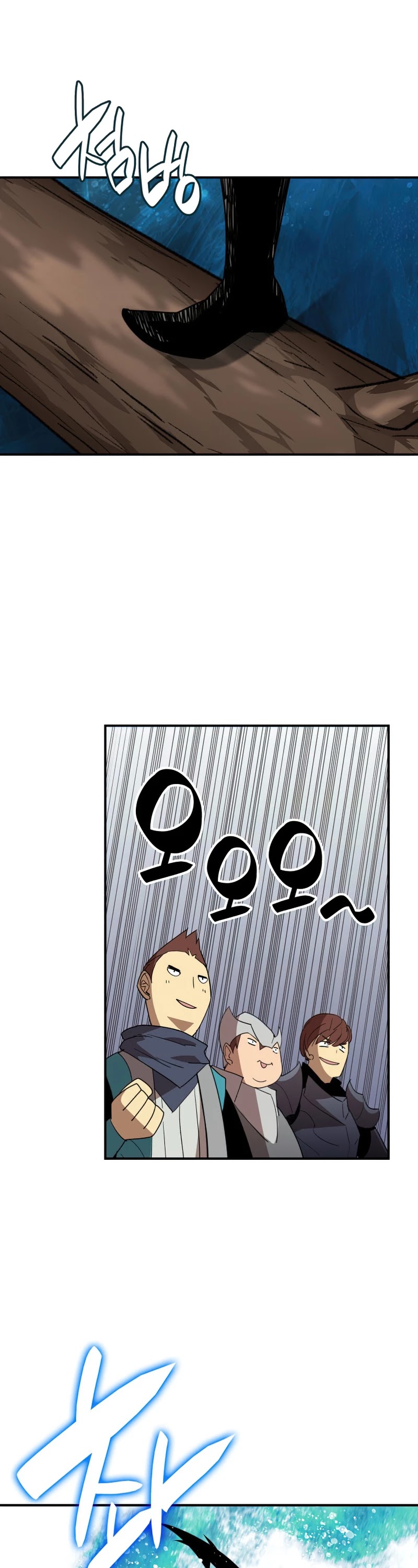 Read Worn and Torn Newbie (en) Manga Online