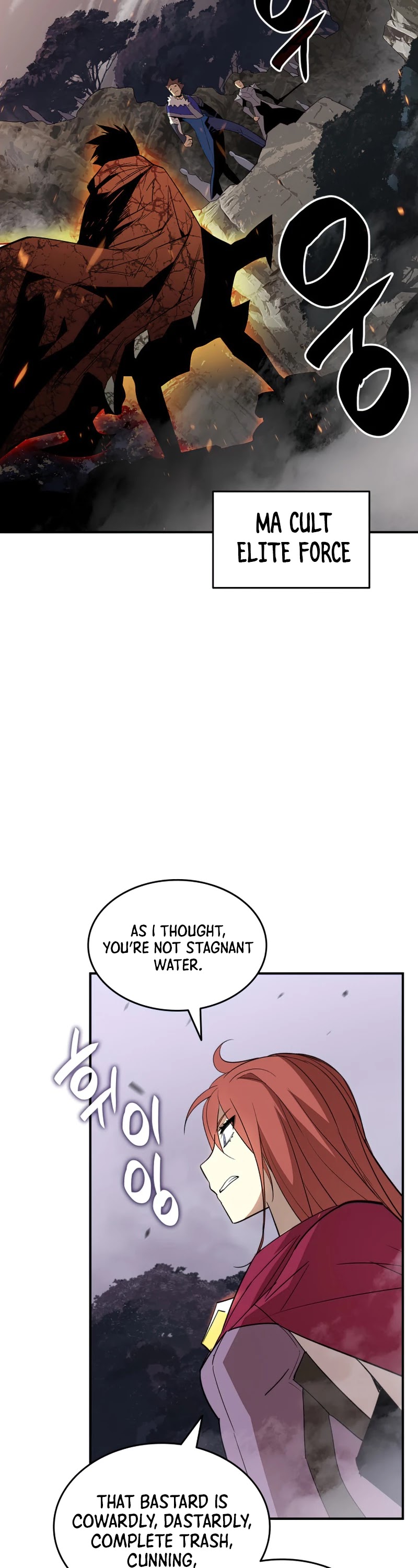 Read Worn and Torn Newbie (en) Manga Online