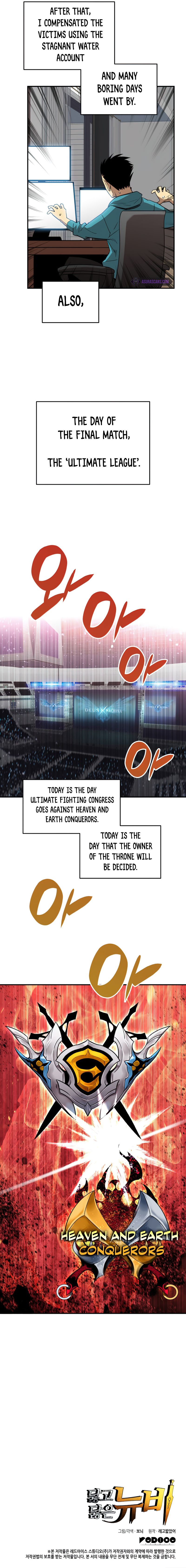 Read Worn and Torn Newbie (en) Manga Online