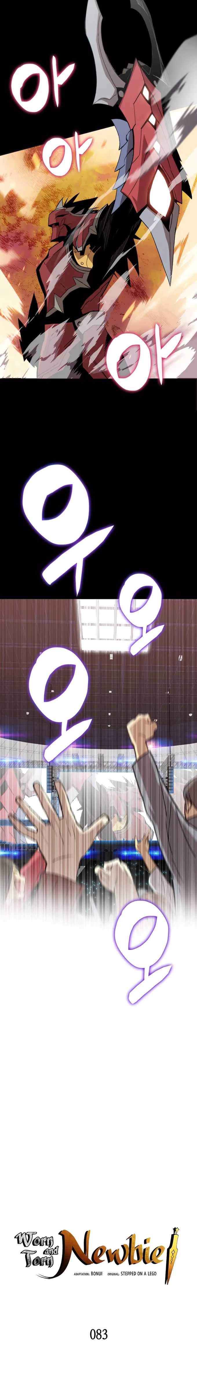 Read Worn and Torn Newbie (en) Manga Online