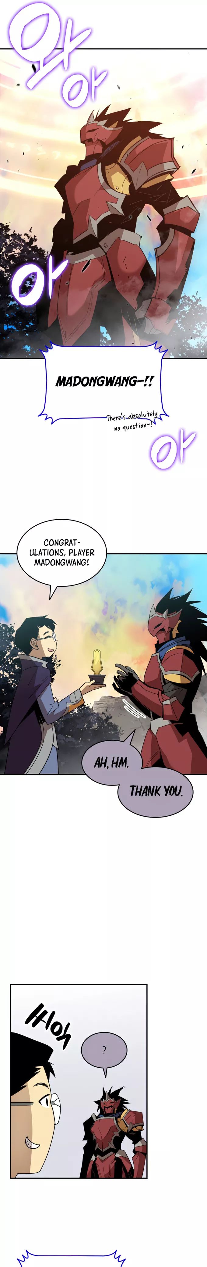 Read Worn and Torn Newbie (en) Manga Online