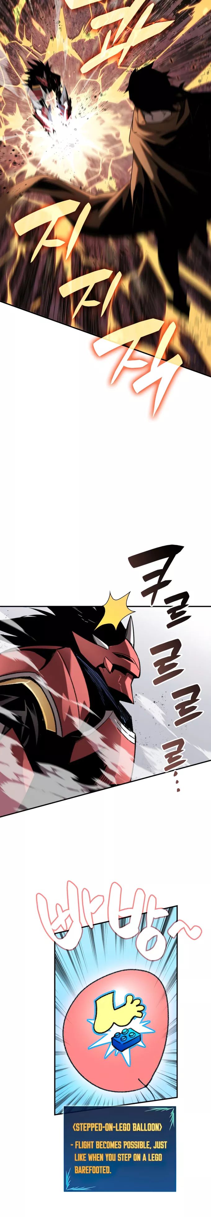 Read Worn and Torn Newbie (en) Manga Online