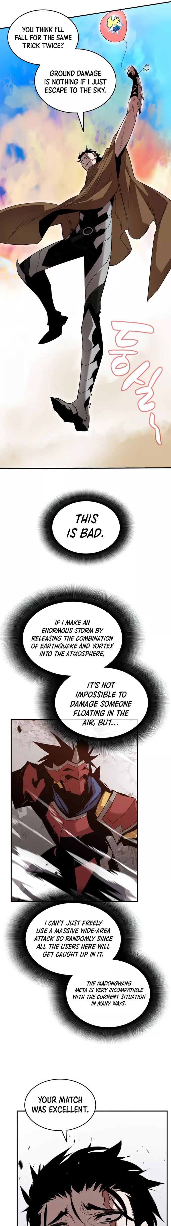 Read Worn and Torn Newbie (en) Manga Online