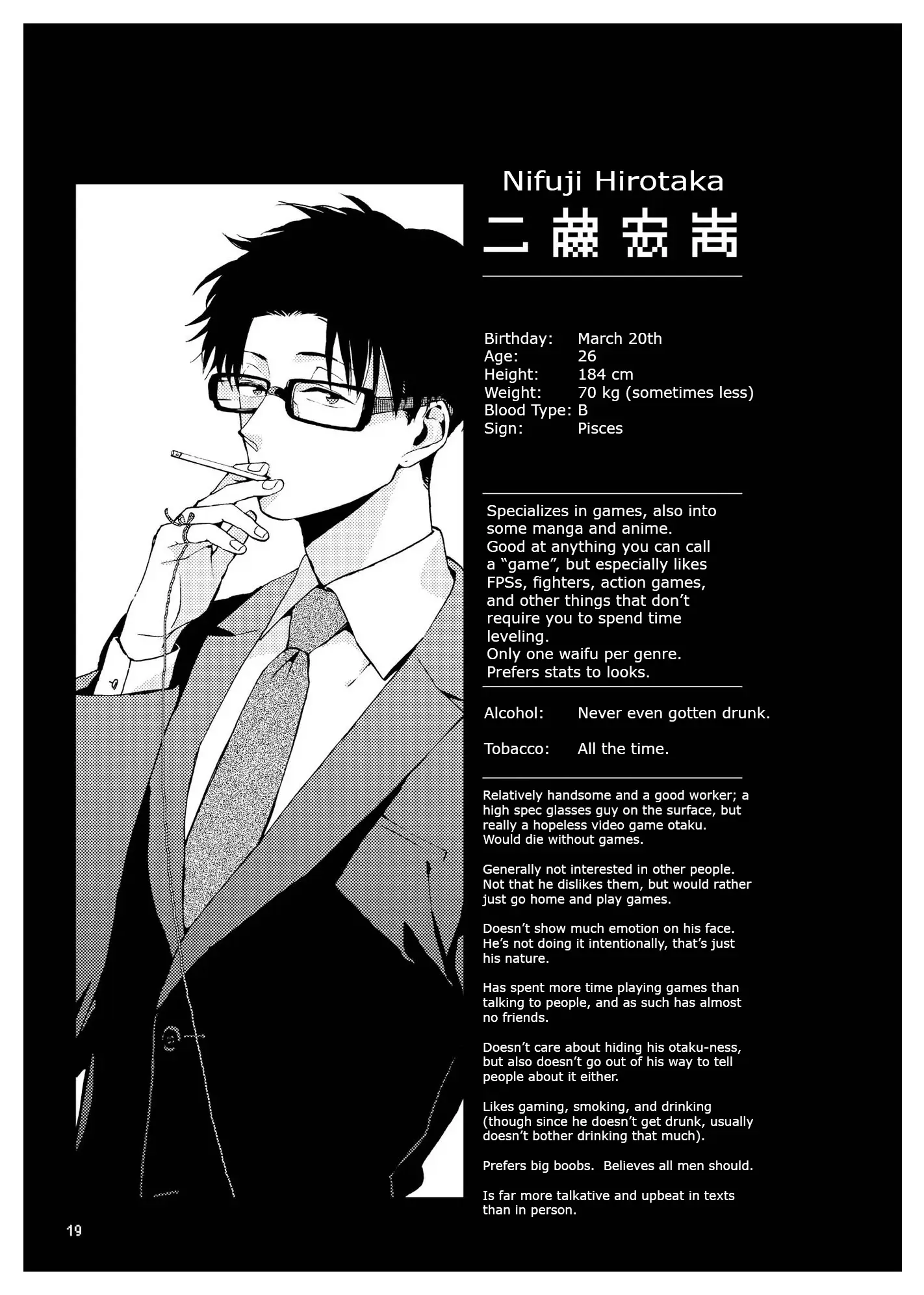 Read Wotakoi_ Love Is Hard for Otaku (en) Manga Online