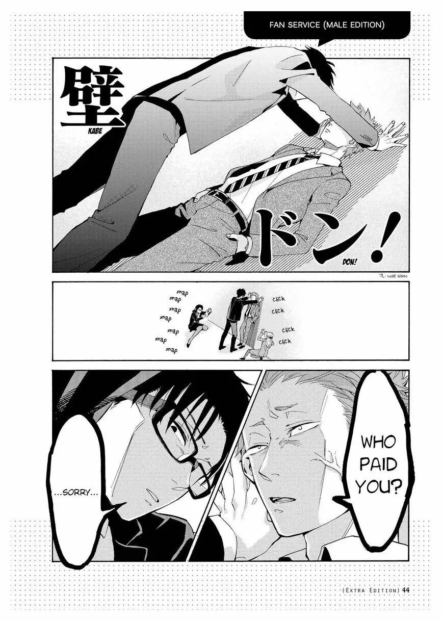 Read Wotakoi_ Love Is Hard for Otaku (en) Manga Online