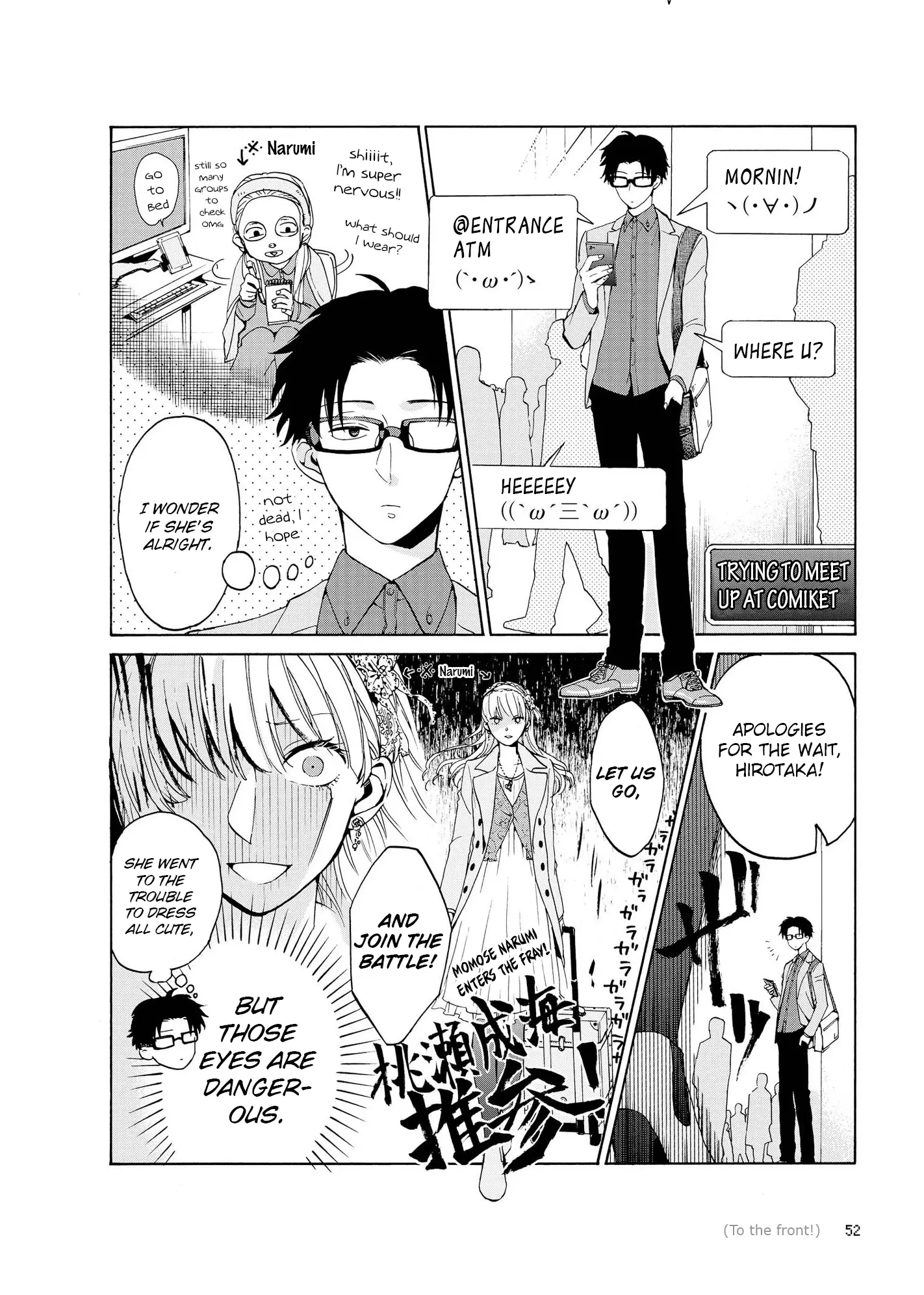 Read Wotakoi_ Love Is Hard for Otaku (en) Manga Online