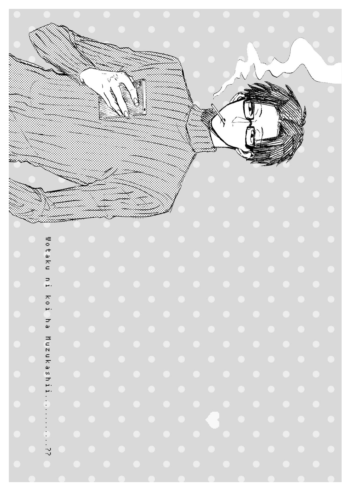 Read Wotakoi_ Love Is Hard for Otaku (en) Manga Online