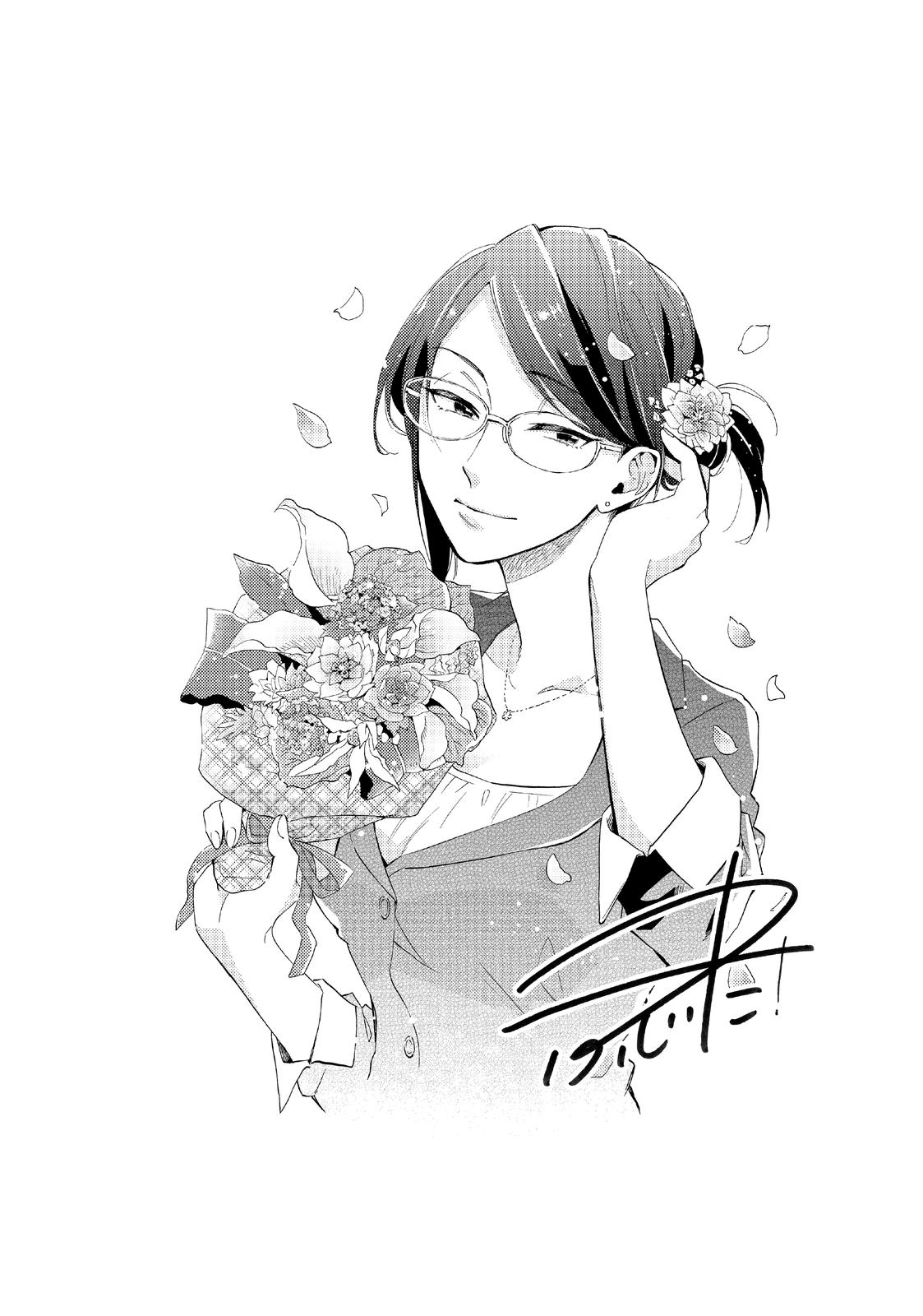 Read Wotakoi_ Love Is Hard for Otaku (en) Manga Online
