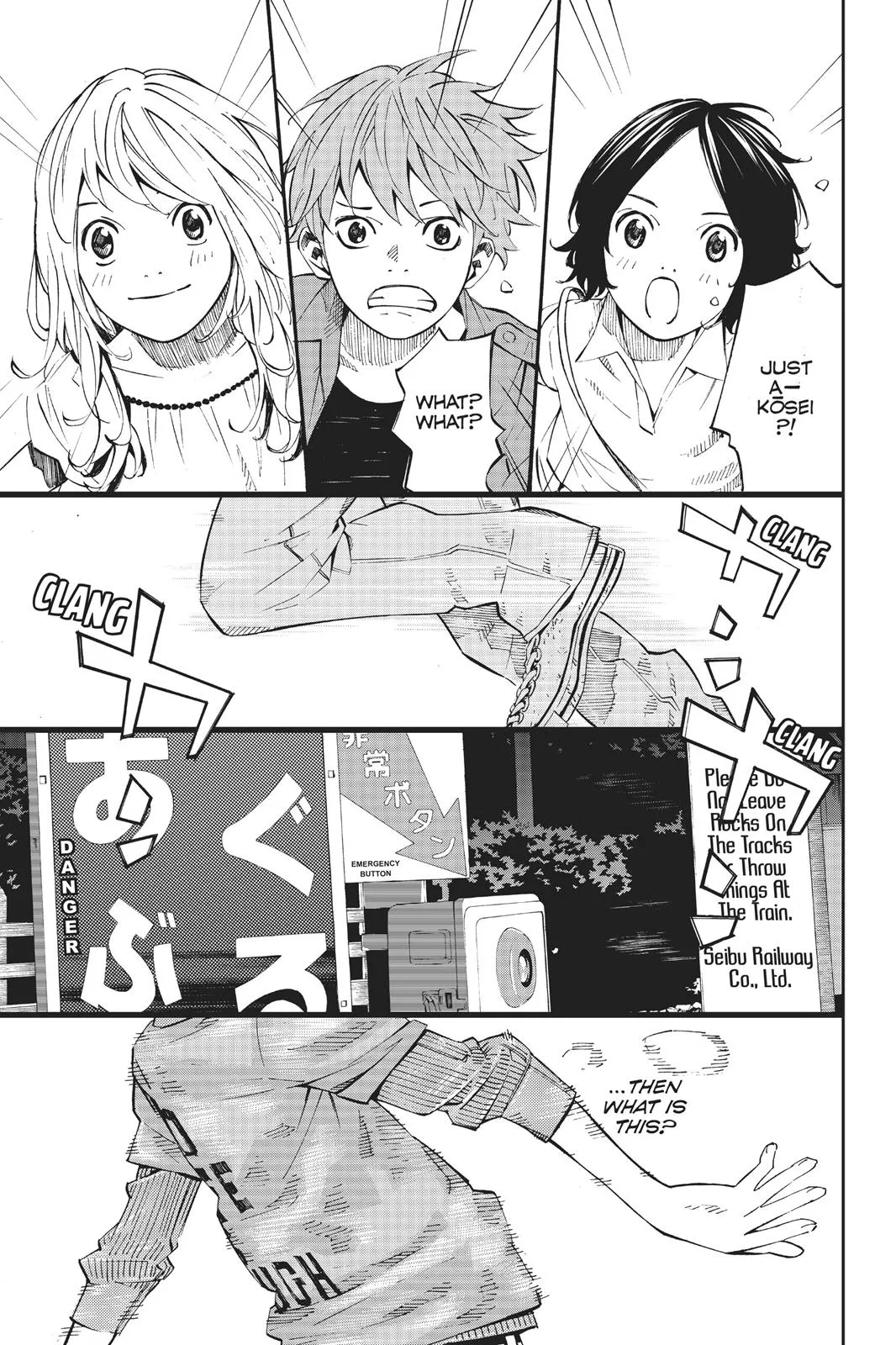 Read Your Lie in April (en) Manga Online