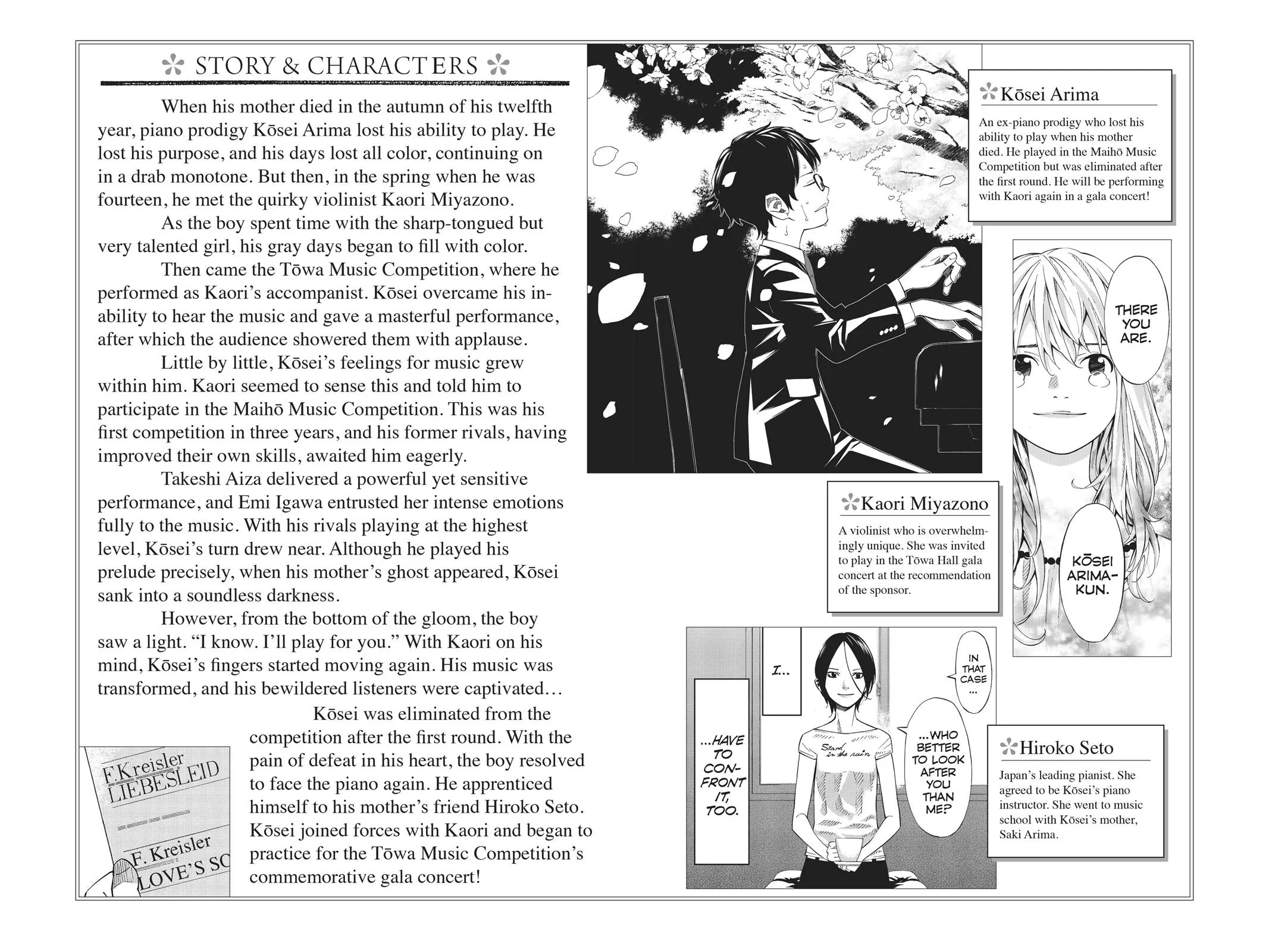 Read Your Lie in April (en) Manga Online