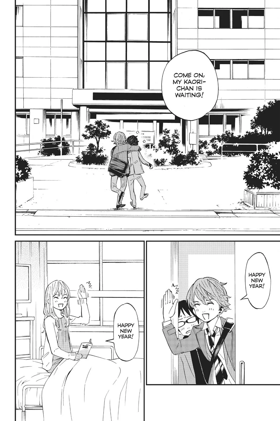 Read Your Lie in April (en) Manga Online